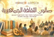 ثقافة الشرقية ::عرابى تاريخ من النضال فى لقاء7 سبتمبر بمناسبة العيد القومى للمحافظة