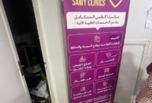 الصحة: غلق عيادات «الصاوي» غير المرخصة بعين شمس وتضبط منتحل صفة طبيب