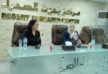 "بحوث الصحراء" ينظم ندوة تعريفية بالتعاون مع هيئة فولبرايت