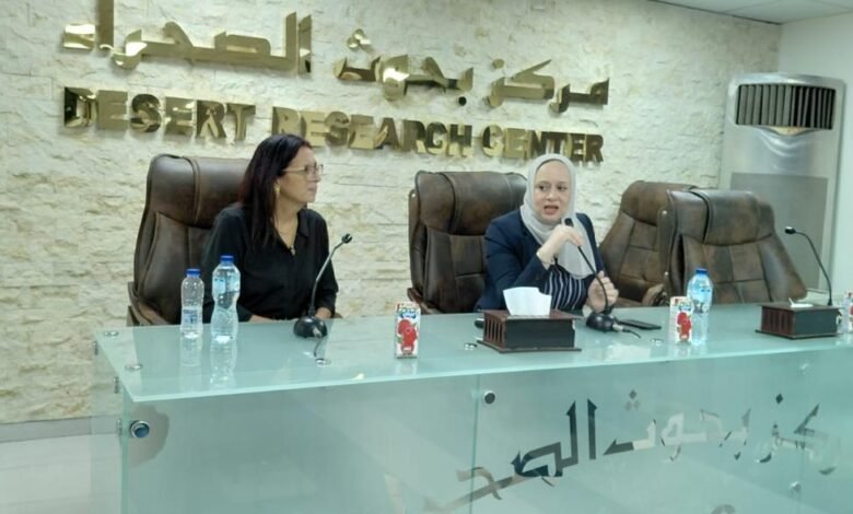 "بحوث الصحراء" ينظم ندوة تعريفية بالتعاون مع هيئة فولبرايت