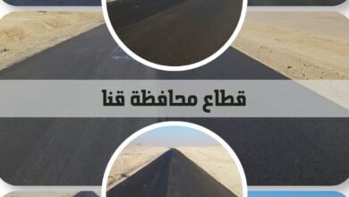الهيئة العامة للطرق والكباري تنفي سوء حالة طريق قفط القصير