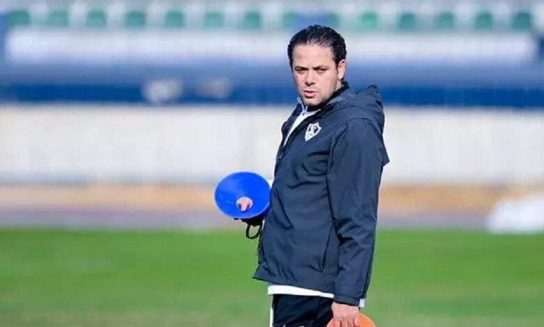 إبراهيم صلاح المدرب العام لقيادة الزمالك أمام فريق زد غدًا