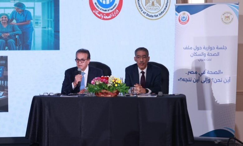 وزير الصحة يستعرض «الصحة في مصر.. أين نحن وإلى أين نتجه»/؟
