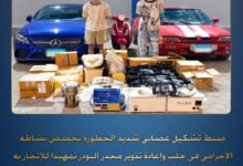 ضُبط تشكيل عصابى (يضم 4 عناصر جنائية شديدة الخطورة و (176 )كيلو جرام لمخدر البودر
