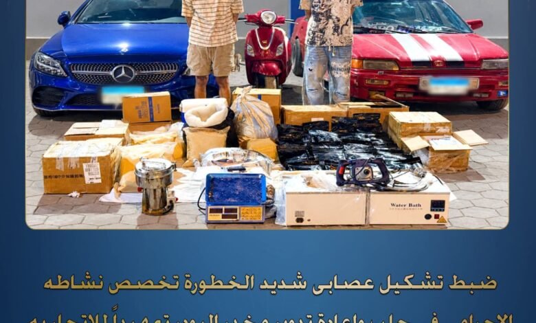 ضُبط تشكيل عصابى (يضم 4 عناصر جنائية شديدة الخطورة و (176 )كيلو جرام لمخدر البودر