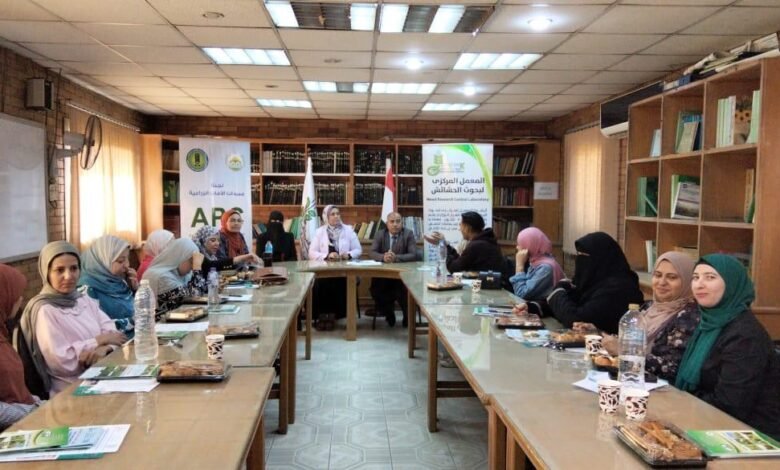"الزراعة" تنظم دورة تدريبية لتعزيز المكافحة المتكاملة للحشائش