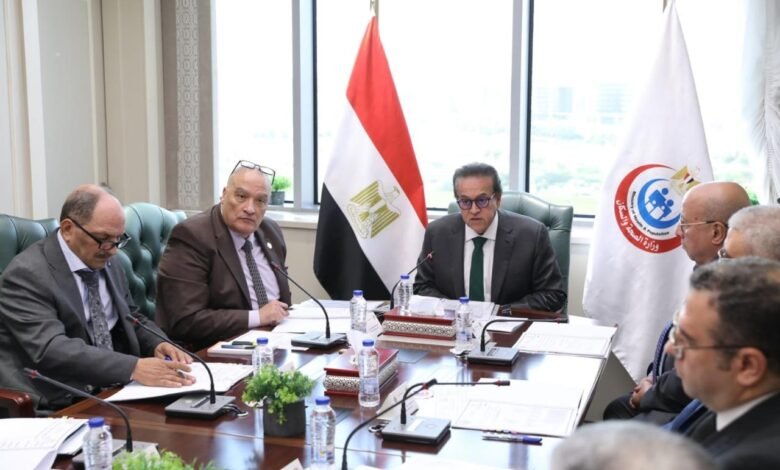 وزير الصحة يترأس الاجتماع السابع لمجلس إدارة صندوق التعويض عن مخاطر المهن الطبية