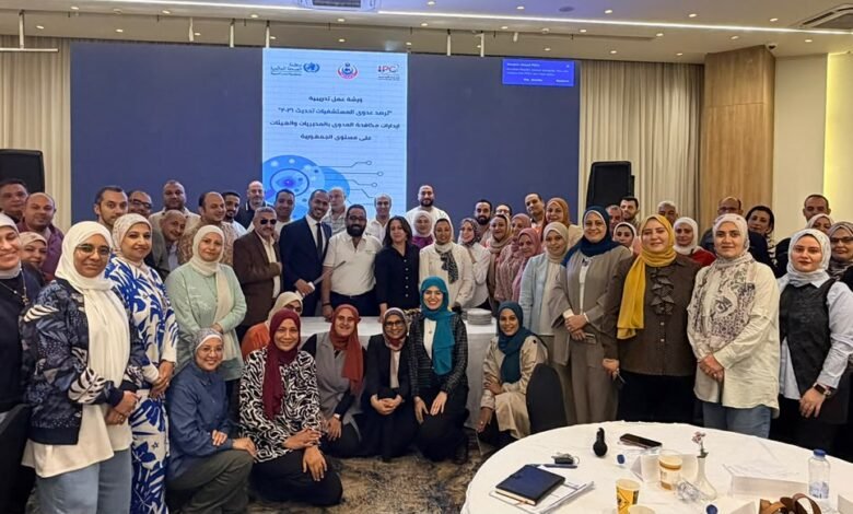الصحة: ورشة عمل لمديري مكافحة العدوى والترصد لمناقشة التحديثات المعتمدة لعام 2026