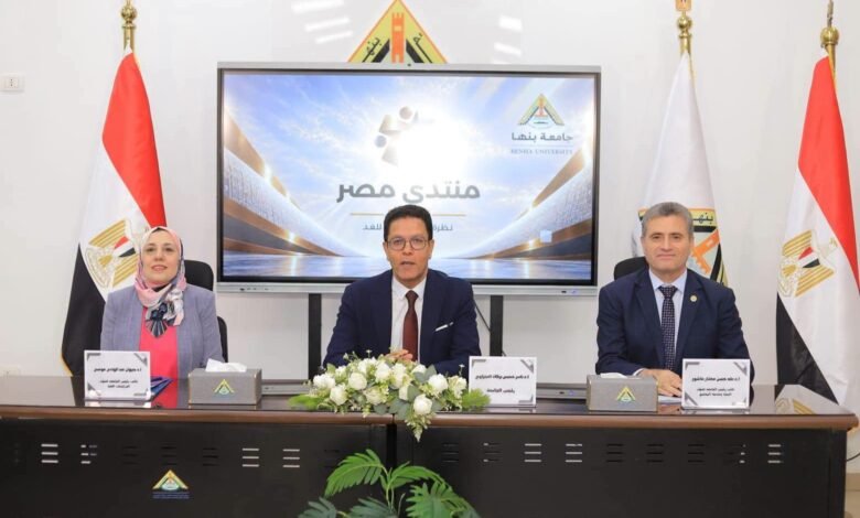 رئيس جامعة بنها يترأس اجتماع مجلس إدارة البرامج المزدوجة مع جامعة كانتربري كرايست تشيرش