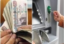 مواعيد صرف مرتبات أكتوبر للعاملين بالدولة