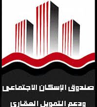 الإسكان تطلق خدمة إلكترونية لإصدار مخالصة الوحدات السكنية