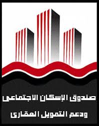 الإسكان تطلق خدمة إلكترونية لإصدار مخالصة الوحدات السكنية