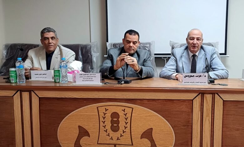 نظمت مديرية الشباب والرياضة بكفر الشيخ، الدورة التدريبية فى "التأهيل البدني والحركى لإصابات مفصل الركبة" من خلال إدارة الأداء الرياضي بقاعة المديرية الرئيسية،