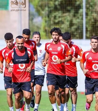 فريق الأهلي فى معسكر مغلق استعدادًا لمواجهة القمة المرتقبة يوم الأحد المقبل